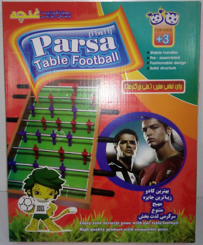 فوتبال دستی پارسا
