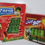 فوتبال دستی خانگی پارسا